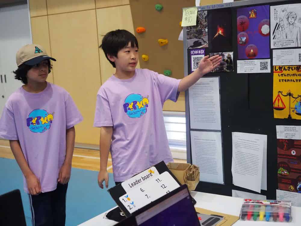 未来に備える教育